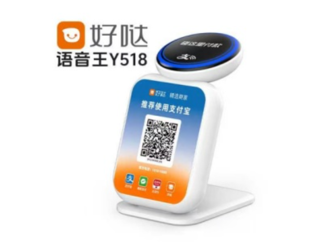 运城好哒语音王